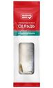 Сельдь Красная Цена слабосоленая тихоокеанская 270г