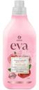 Кондиционер Grass Eva для белья, 1.8л