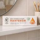 Крем универсальный "Пантенол", Невская косметика, 40 мл