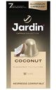 Кофе в капсулах Jardin Кокос, 10капсул
