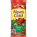 Шоколад молочный ALPEN GOLD, с фундуком, 90г