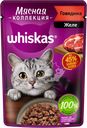 Корм консервированный для взрослых кошек WHISKAS Мясная коллекция желе с говядиной, 75г