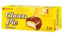 Печенье прослоенное глазированное, Choco Pie, банан, 168 г