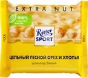 Шоколад белый RITTER SPORT Цельный лесной орех и хлопья