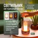 Светильник светодиодный с кабелем USB "Свеча", FLARX