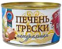 Печень трески Донская Кухня натуральная 230 г