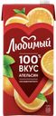 Нектар ЛЮБИМЫЙ Апельсин, 1,93л