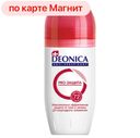 Антиперспирант ДЕОНИКА женский Про-защита, 50мл