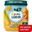 ФРУТОНЯНЯ Пюре Салатик из сладк овощ 110г ст/б (Прогресс):12