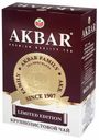 Чай черный Akbar Limited Edition листовой 200 г