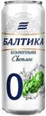 Пиво безалкогольное «Балтика» №0  светлое фильтрованное 0%, 450 мл