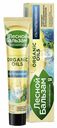 Зубная паста Лесной Бальзам Organic Oils органические масла-уголь-кальций 75 мл