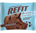 Печенье протеиновое Refit шоколадный брауни, 35г