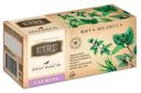Чайный напиток «Etre» Calming Мята-мелисса, 25 пакетиков, 37 г