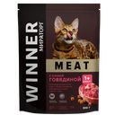 WINNER Meat Корм д/взр кошек сухой говядина 300г(Короча):10