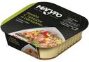 Тунец Магуро филе-кусочки с киноа и овощами, 230г