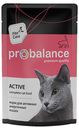 Корм Probalance Active для активных кошек, 85 г