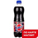 ВОЛЖАНКА Напиток б/а Кола среднегаз 0,5л пл/бут:12