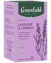 Чай травяной Greenfield Lavender & Verbena, 20×1,8 г