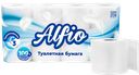 Туалетная бумага 3 слоя 8 рулонов, ТМ «ALFIO» 