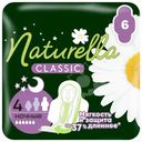 Прокладки Naturella Classic Camomile Night with wings, ароматизированные, 6шт