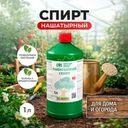 Нашатырный спирт, СТК, 9,99%, 1 л