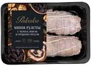 Мини-рулеты из цыпленка-бройлера для запекания Рококо с черносливом и грецким орехом, 500 г