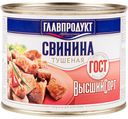 Свинина тушёная Главпродукт высший сорт, 525 г