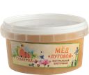 Мёд СОКРОВЕННЫЙ УЛЬЕГРАД, цветочный луговой, 700г