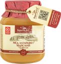 Мед БЕРЕСТОВ А.С. Избранное Майский, 500г