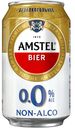 Пиво безалкогольное Amstel пастеризованное светлое 0%, 330 мл
