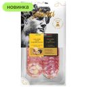 Салями Solemici ассорти с сыр пармезан, трюфель нарезка, 70 г