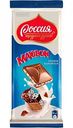 Шоколад молочный Россия - Щедрая душа! Maxibon со вкусом Мороженого и печеньем, 80 г