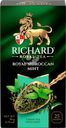 Чай зеленый RICHARD Moroccan Mint, 25пак