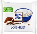 Шоколад молочный RITTER SPORT Йогурт