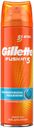 Гель для бритья Gillette Fusion Увлажняющий, 200 мл
