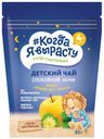 Детский чай «#Когда я вырасту» Спокойной ночи, гранулированный, от 4 мес, 85 г