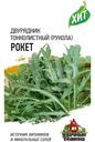 Семена Удачные семена Двурядник тонколистный Рукола дикая Рокет, 0.5г