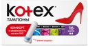 Тампоны Kotex UltraSorb, мини, 2 капли, 16 шт