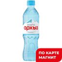 ЛЕГЕНДА ГОР АРХЫЗ Вода природ негаз 0,5л пл/бут(Аквалайн):12