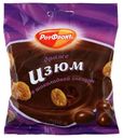 Драже Рот Фронт Изюм в шоколадной глазури 200 г