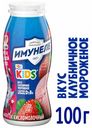 Напиток кисломолочный «Имунеле» for Kids  клубничное мороженое 1,5%, 100 г
