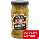 Горчица зернистая МАХЕЕВЪ, 190г 