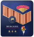 Сосиски Клинский Венские 470 г