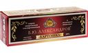 Сырок творожный глазированный Б.Ю. Александров Картошка в молочном шоколаде 20%, 50 г