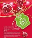 Маска Entel Mask Pack для лица с коллагеном тканевая 20мл