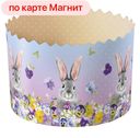 Формы для куличей 3шт 124х90мм цветные