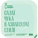 Салат Чука с кунжутом Люди Любят, 150г