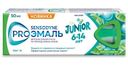 Зубная паста Sensodyne Proэмаль Junior со вкусом Мятная жвачка детская, 50мл