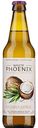 Медовуха White Phoenix Кокос-цитрус 5.6 % алк., Россия, 0,45 л